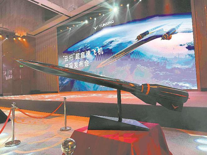 “成都造”下一代超音速验证机亮相(图1)