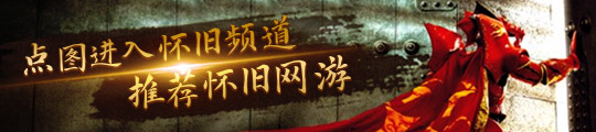 魔兽世界：魔兽新坐骑震撼来袭！完成世界任务即可获得超帅新款飞行器！(图3)