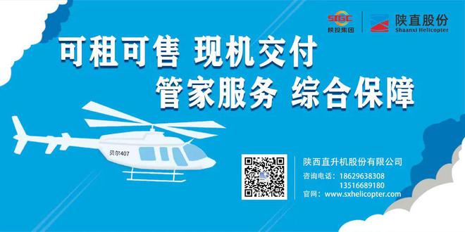 青岛低空经济调查①｜青岛造无人机掘金海外市场(图7)