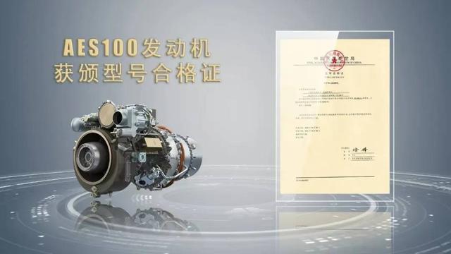 航空一分钟 尽览国内外航空热点事件TOP10(图5)