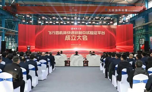 航空一分钟 尽览国内外航空热点事件TOP10(图6)