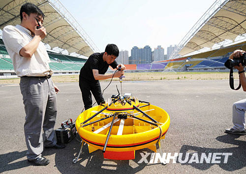 中国研制成功形似“UFO”的实用飞行器[组图](图2)