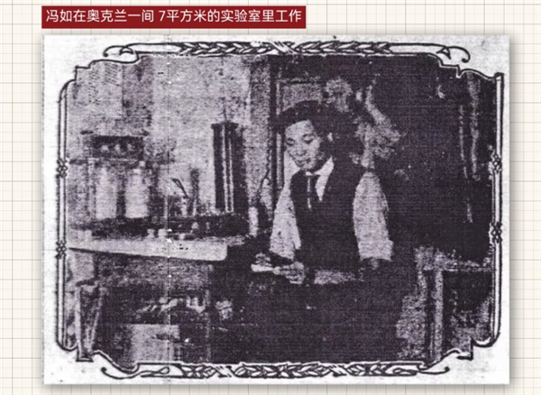 为什么中国在1909年就造出了飞机：却还是落后了30年(图15)