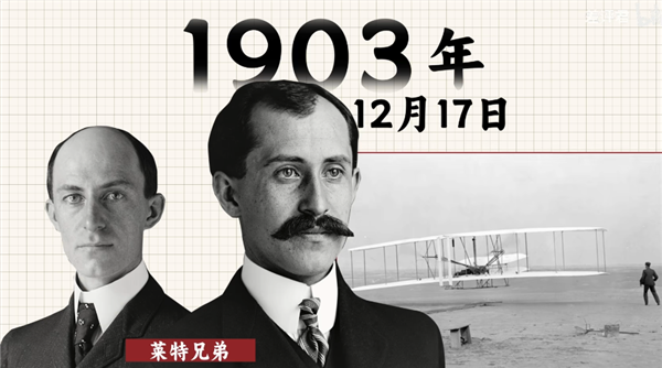 为什么中国在1909年就造出了飞机：却还是落后了30年(图4)