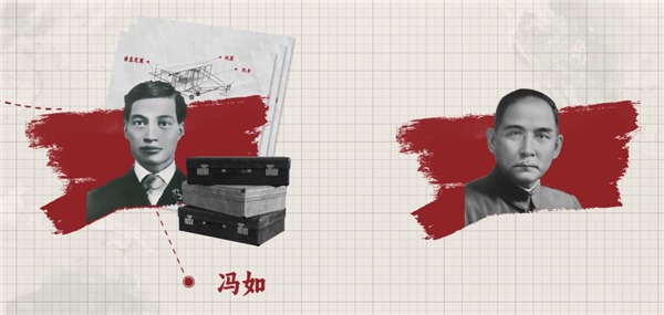 为什么中国在1909年就造出了飞机：却还是落后了30年(图19)