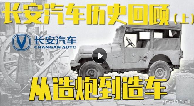 一旦战争爆发三菱本田能造飞机坦克咱的国产车企可以造什么？(图5)