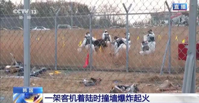 韩国空难发布会现场哭声吼声一片！“不少乘客被甩出机外很难辨认”航司高层鞠躬道歉(图2)