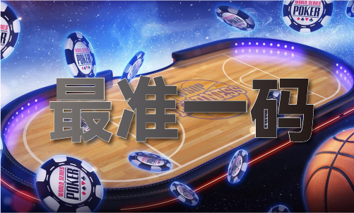 新奥港公开资2024年资料(图1)