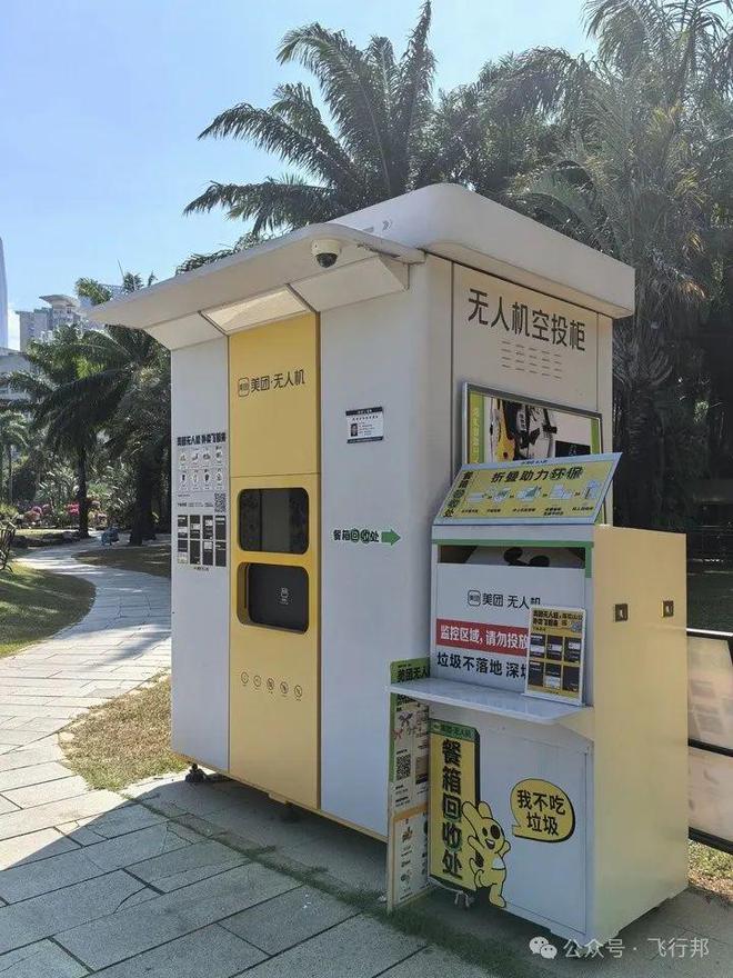 低空飞行垂直起降点“太吵”咋治？苏州在国内率先编制噪声标准(图3)