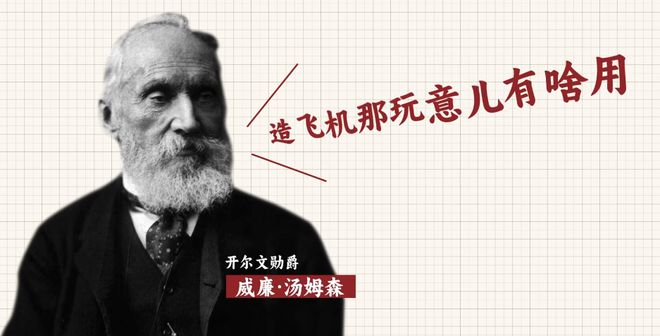 为什么中国在1909年就造出了飞机却落后了30年？(图2)