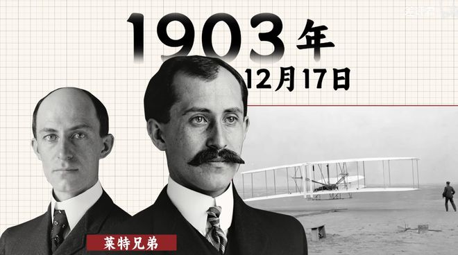 为什么中国在1909年就造出了飞机却落后了30年？(图3)