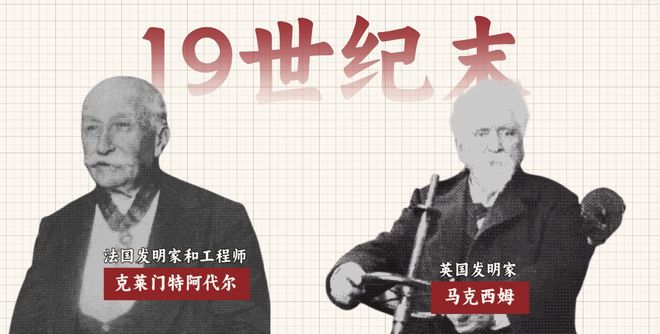 为什么中国在1909年就造出了飞机却落后了30年？(图6)