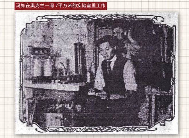 为什么中国在1909年就造出了飞机却落后了30年？(图14)