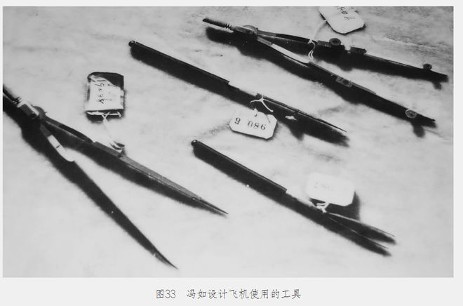 为什么中国在1909年就造出了飞机却落后了30年？(图15)