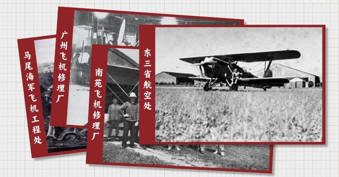 为什么中国在1909年就造出了飞机却落后了30年？(图19)