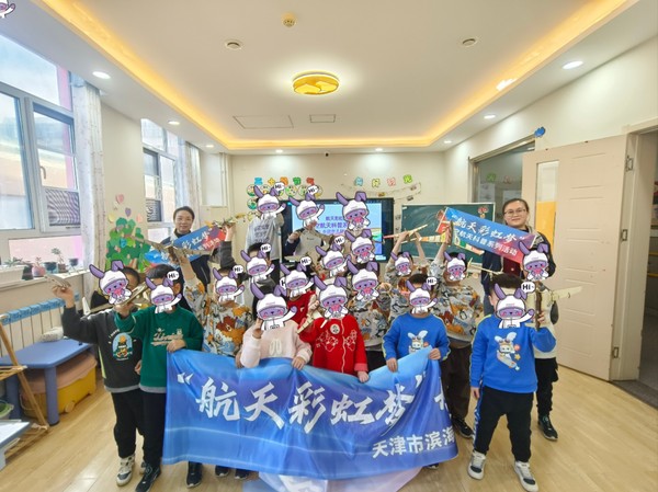 航天神舟飞行器有限公司走进天津市儿童福利院开展科普关爱活动(图3)