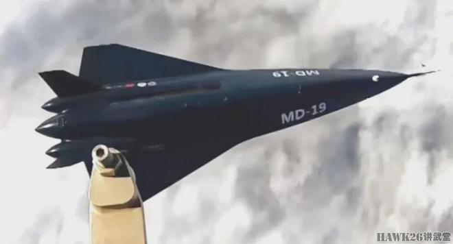海外谈中国：新公开视频展示MD高空高速飞行器 涉及高超音速武器(图1)