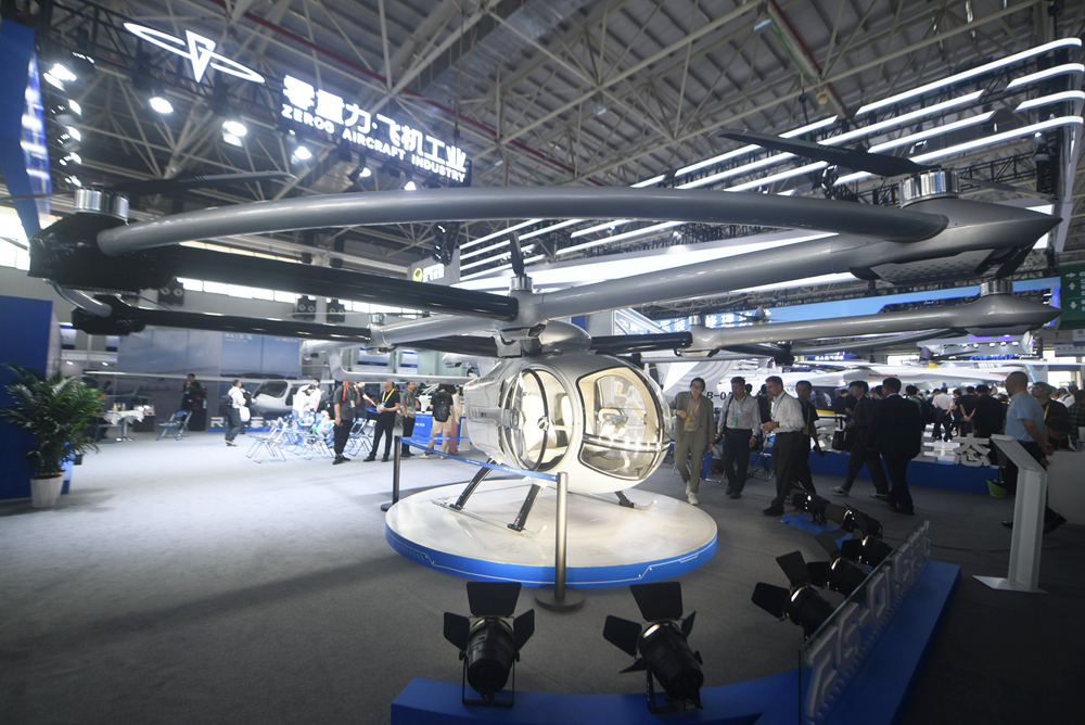 两会访谈 推动低空经济安全健康发展(图1)