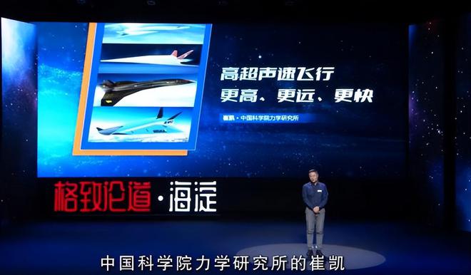 又一项世界第一中国公布656马赫超音速飞行器性能有多强悍？(图2)