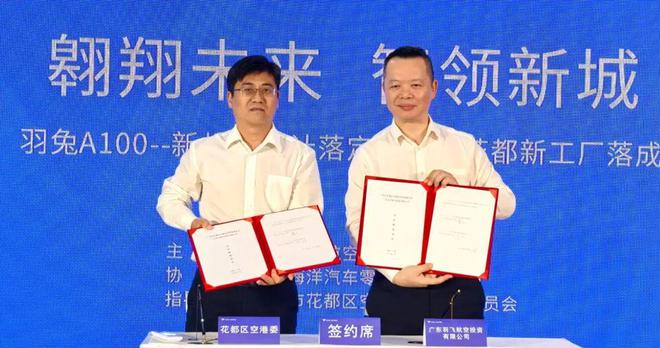 重大突破！全球首款！可折叠飞行器亮相花都(图2)