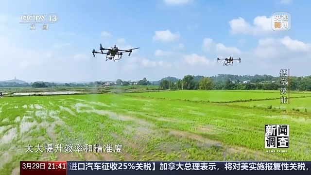 低空经济“飞”入现实 你准备好了吗？(图7)