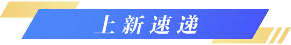 “空中货车”来了！山东版天空之城“飞”出未来感(图3)