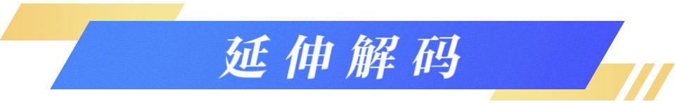 “空中货车”来了！山东版天空之城“飞”出未来感(图7)