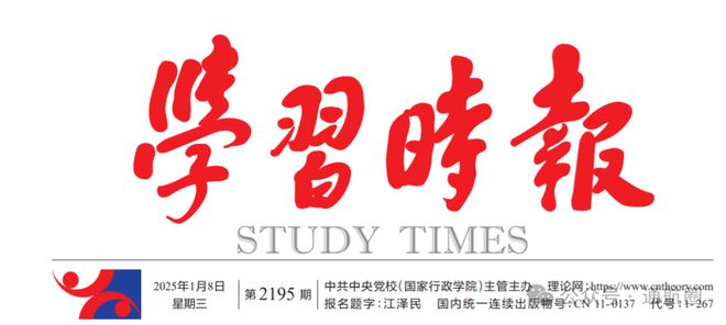 学习时报丨飞行汽车：未来“新”出行(图1)