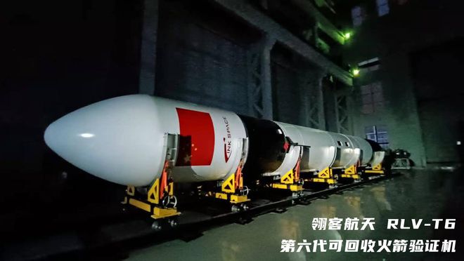 中国可回收火箭往事(图17)