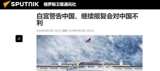 中国拒绝购买波音飞机和零件特朗普发帖指责：中方违背承诺(图15)