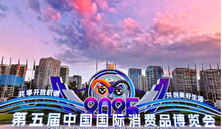 消费新风口来袭山东企业如何创新求变？(图1)
