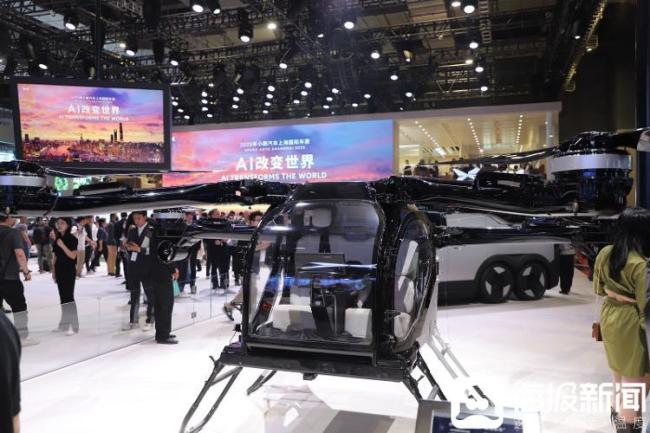 多家车企的飞行汽车亮相上海车展 低空经济亮点纷呈(图3)