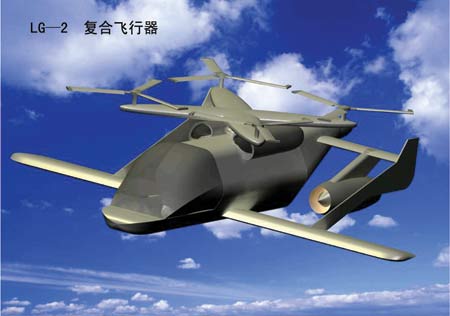 杭州首飞成功！三涵道穿戴式单人飞行器续航超20分钟(图1)