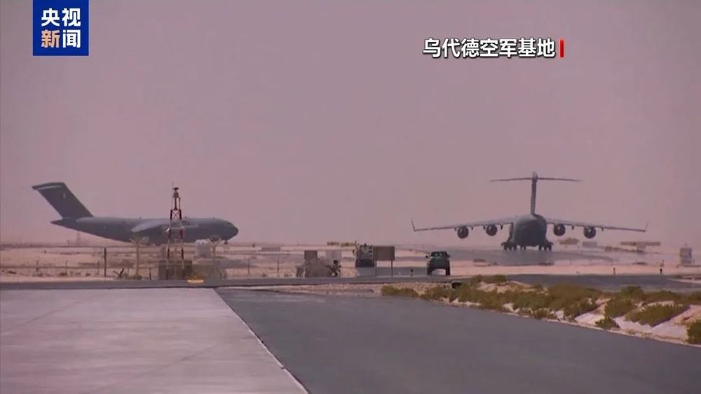 特朗普去中东“谈生意”还是“拉关系”？ 张学峰 ：为寻求以色列与阿拉伯国家的战略平衡(图2)