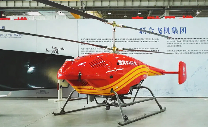 一架“无人机”飞出低空新天地(图4)