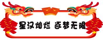市场旺、消费热 信心足 中国经济充满“稳”的底气与“活”的动力(图3)