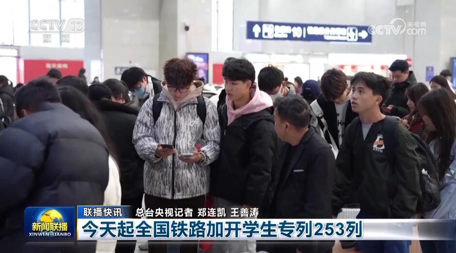 市场旺、消费热 信心足 中国经济充满“稳”的底气与“活”的动力(图6)