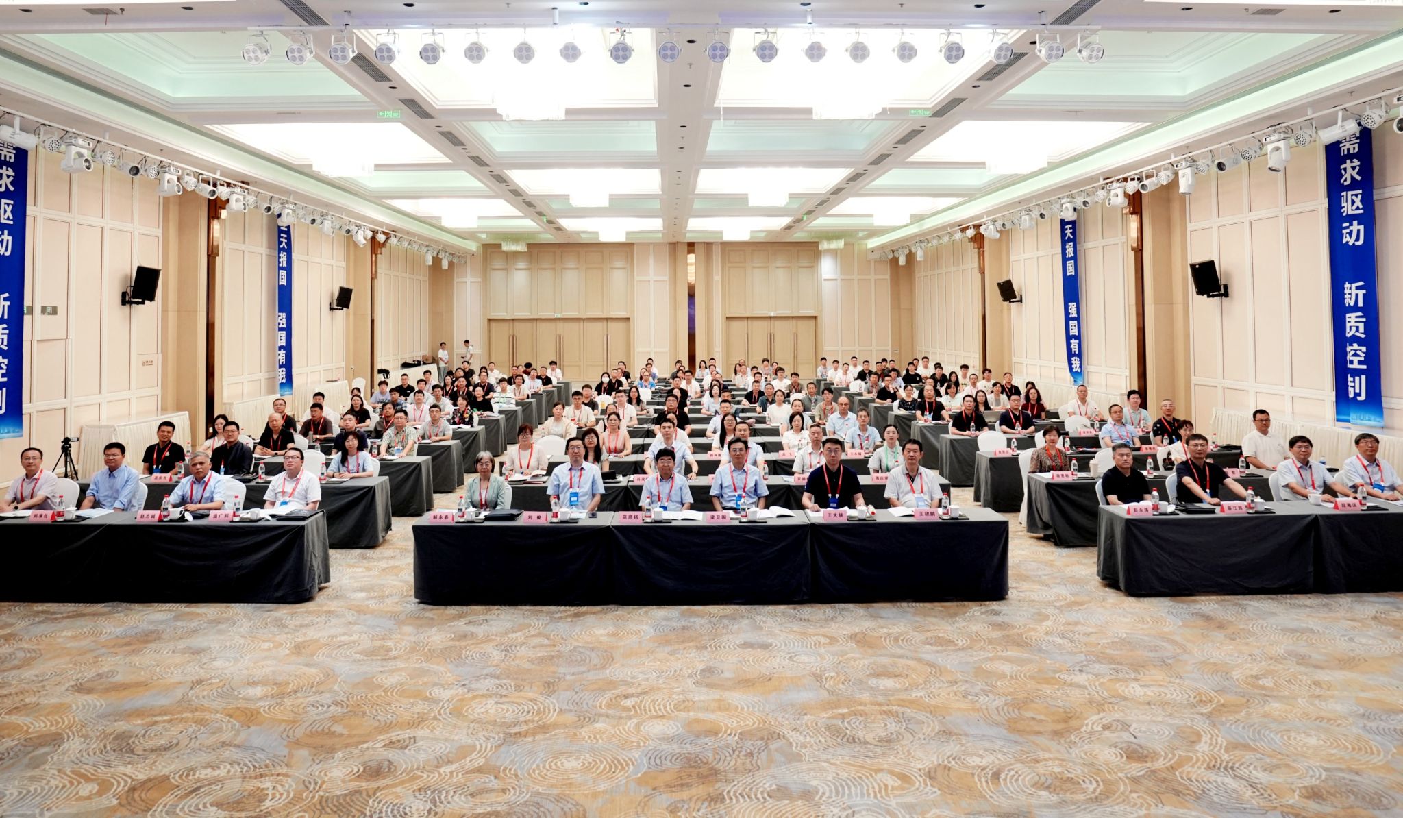 我校参与承办第八届无人飞行器自主控制学术会议(图3)