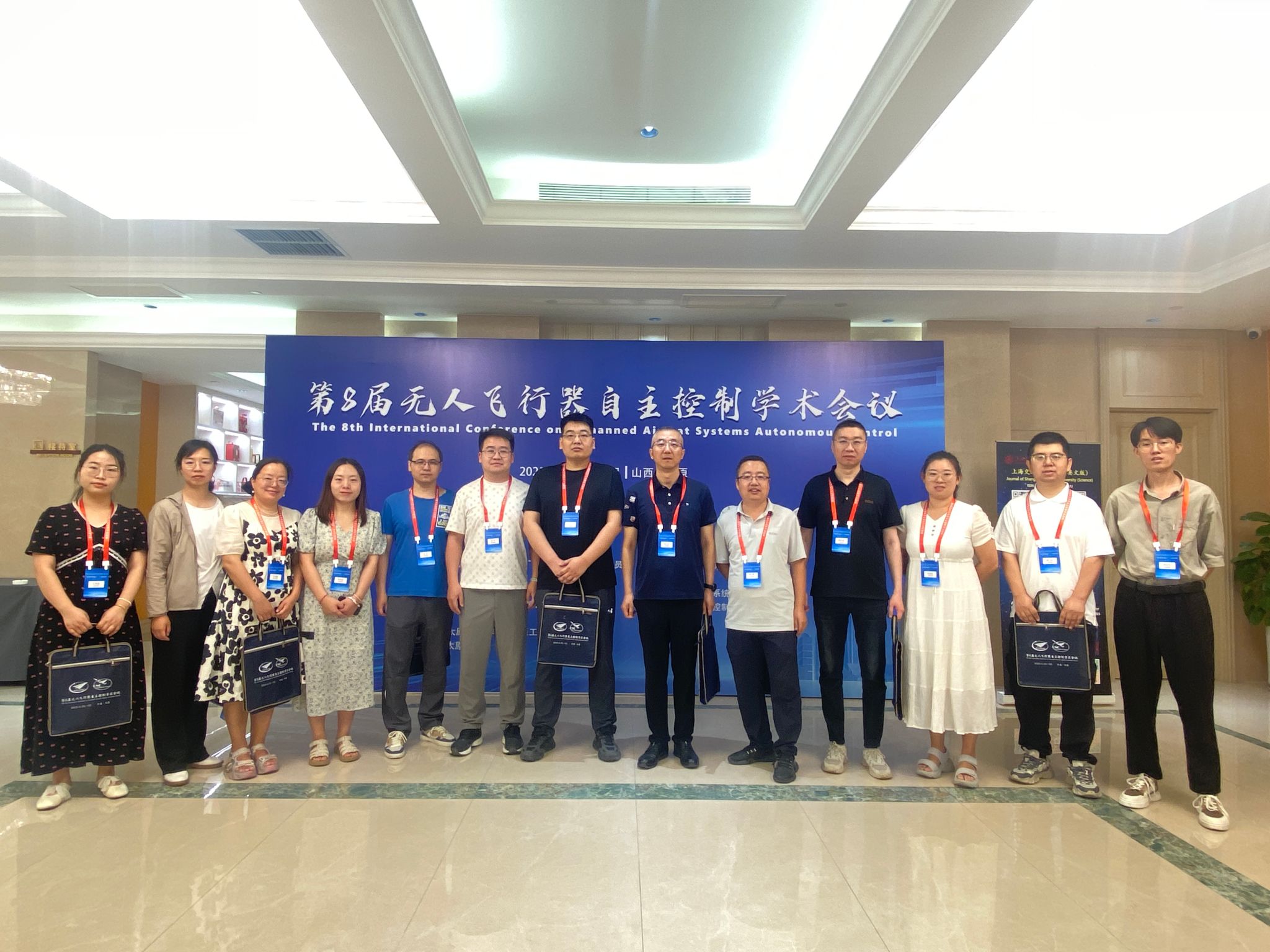 我校参与承办第八届无人飞行器自主控制学术会议(图1)