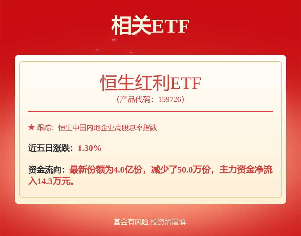 小鹏汇天完成25亿美元B轮融资陆地航母计划2026年正式量产交付(图1)