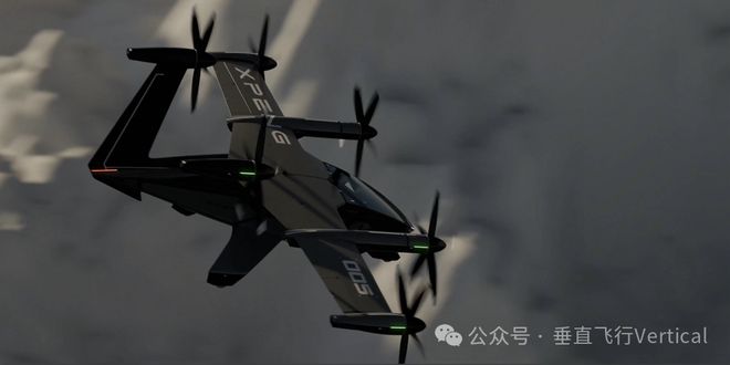 中国 eVTOL 飞机目录（第二部分）(图29)