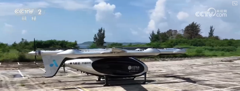 “研制+运营+场景”低空应用落地闭环形成 低空经济技术赋能传统能源产业潜力巨大(图1)