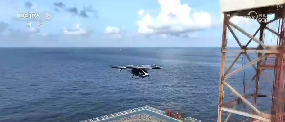 “研制+运营+场景”低空应用落地闭环形成 低空经济技术赋能传统能源产业潜力巨大(图4)