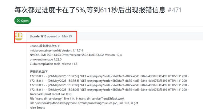 前脚刚融D轮后脚清洗研发部硅基智能上演魔幻现实(图6)