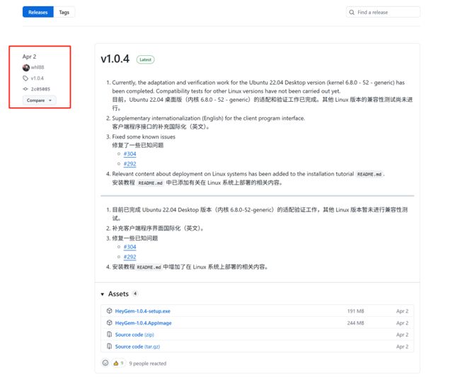 前脚刚融D轮后脚清洗研发部硅基智能上演魔幻现实(图7)