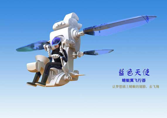 34克仿生蜜蜂亮相世界机器人大会微型飞行器技术迎来新突破(图1)