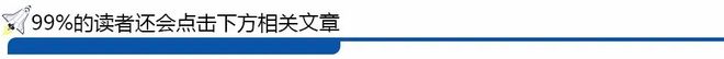 独具特色的中国载人航天工程『太空美文』（116）(图4)