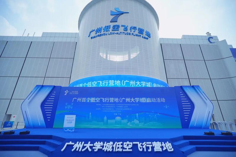中国首个低空飞行营地开营 汇天将打造首家飞行汽车“6S店”(图2)