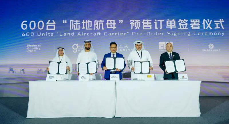 中国首个低空飞行营地开营 汇天将打造首家飞行汽车“6S店”(图4)