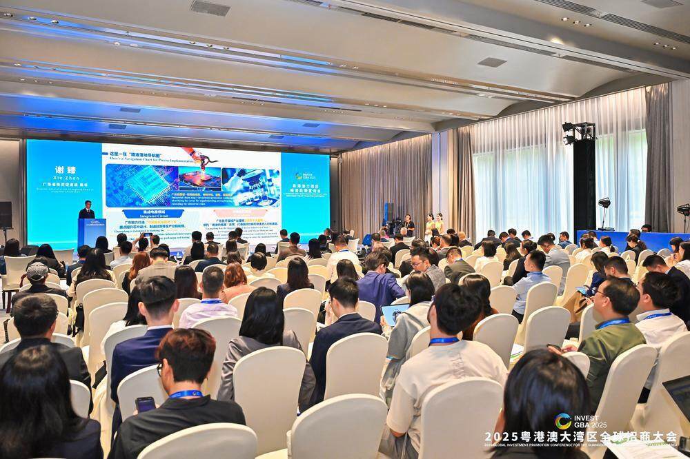 广东发布产业招商地图：八大重点方向指引全球投资新机遇(图1)